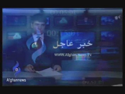 قناة // Afghan News TV //مدار القمر //Hotbird 9, 13°E