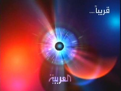 جديد قناة Al Arabiya على Badr 4, 26°E على تردد بدون تشفيرمجانا
