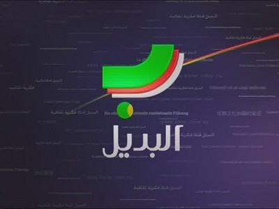 قناة//Al Badeel //اوقفت البث مدار القمر//Nilesat 201, 7°W
