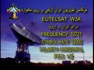 قناة جديدة //مدار القمر //Eutelsat W3A (7.0°E)