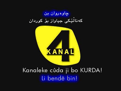 قناة Kanal 4 Kurdish اوقفت البث مدار القمرAtlantic Bird 1