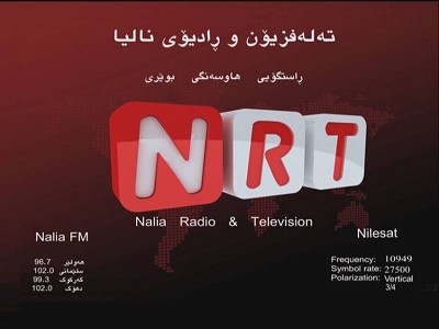 قناة //NRT - Nalia Radio Television //اوقفت البث