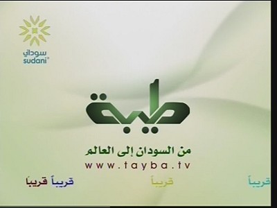  Tayba TV    Arabsat 2B 20.0E