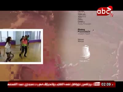 ABC TV (Arabic)