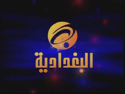 Newly added channel 01-06-2020