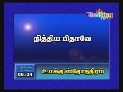 Newly added channel 28-08-2019