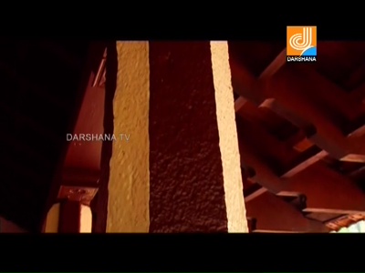 Darshana TV