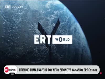 ERT Cosmos