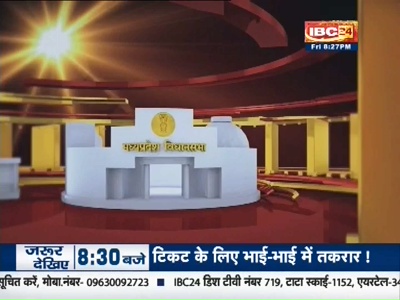 Newly added channel 20-09-2019