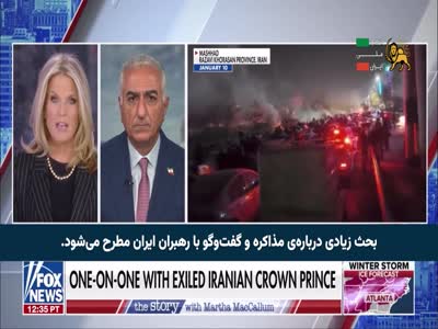 Iran National Revolution TV HD