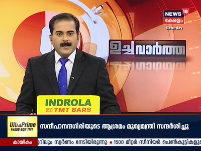 Newly added channel 26-11-2019